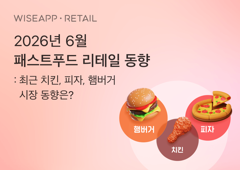 오늘의 인사이트 썸네일